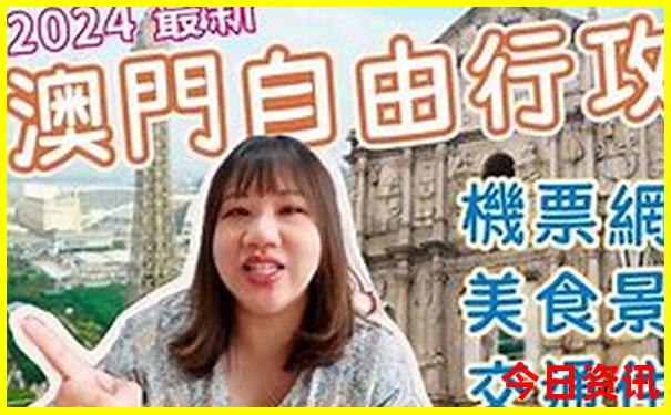 台北游玩攻略(自由行)