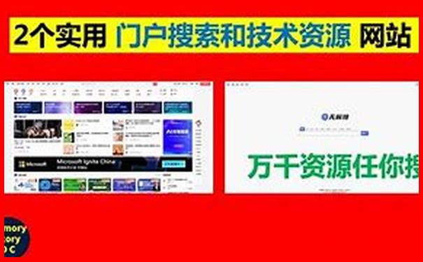 户部山必去的三个景点